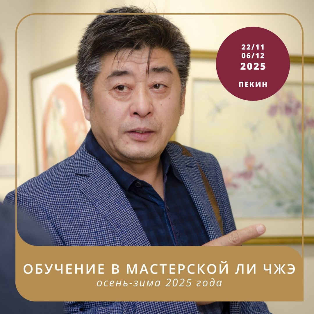 master-classes-img3